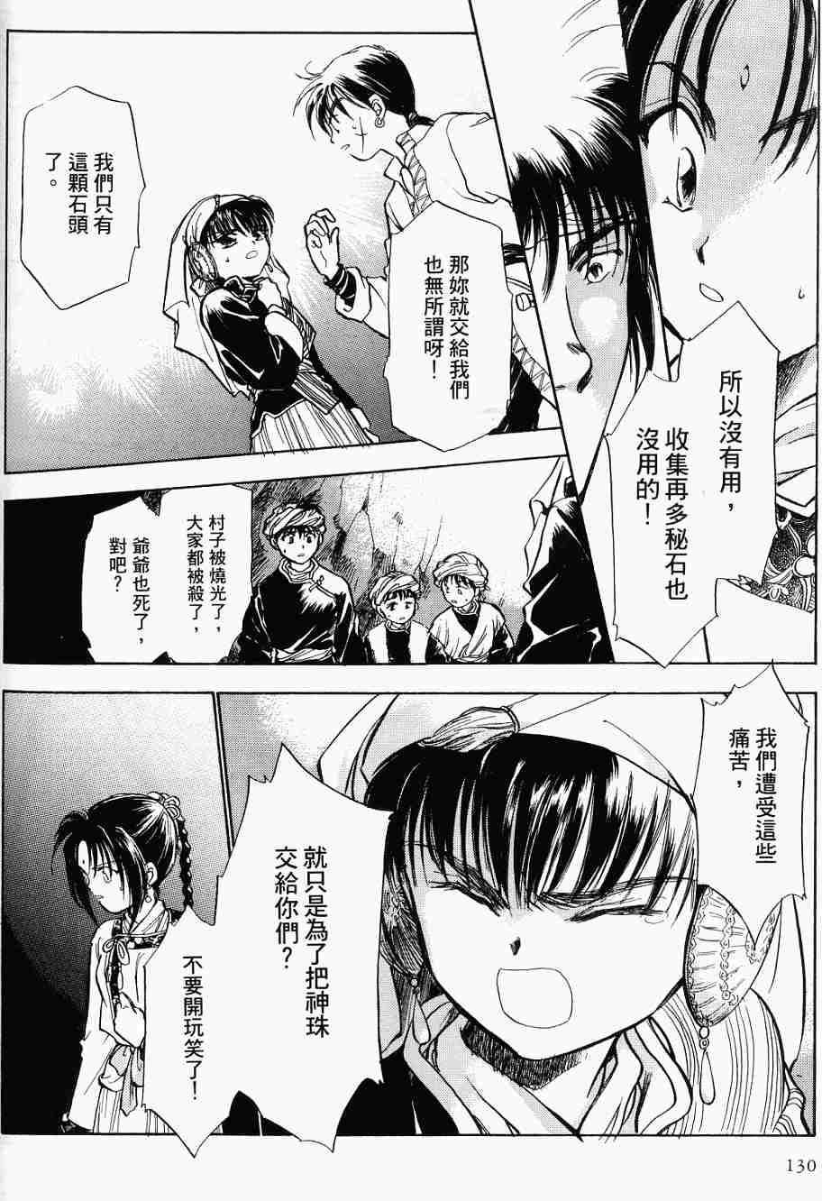 第126页