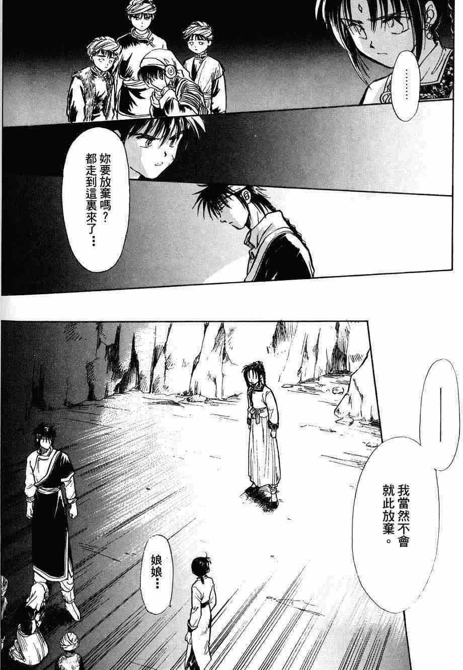 第128页
