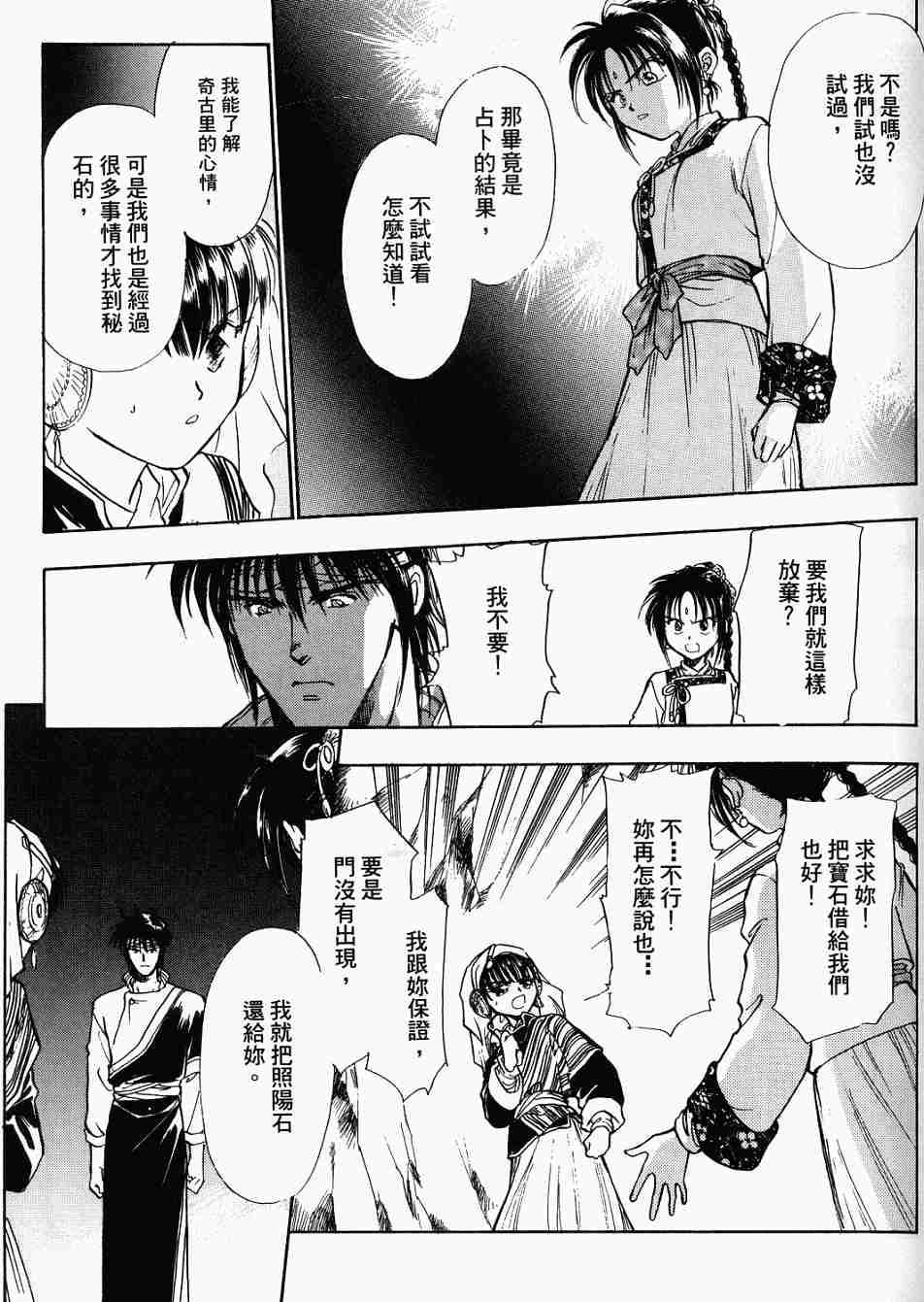 第129页