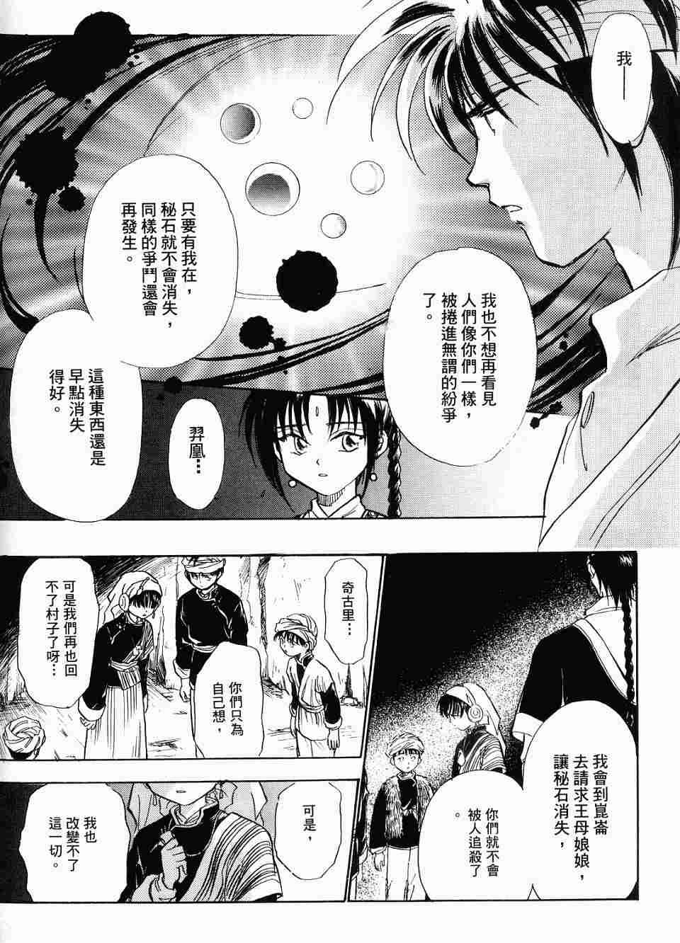 第130页