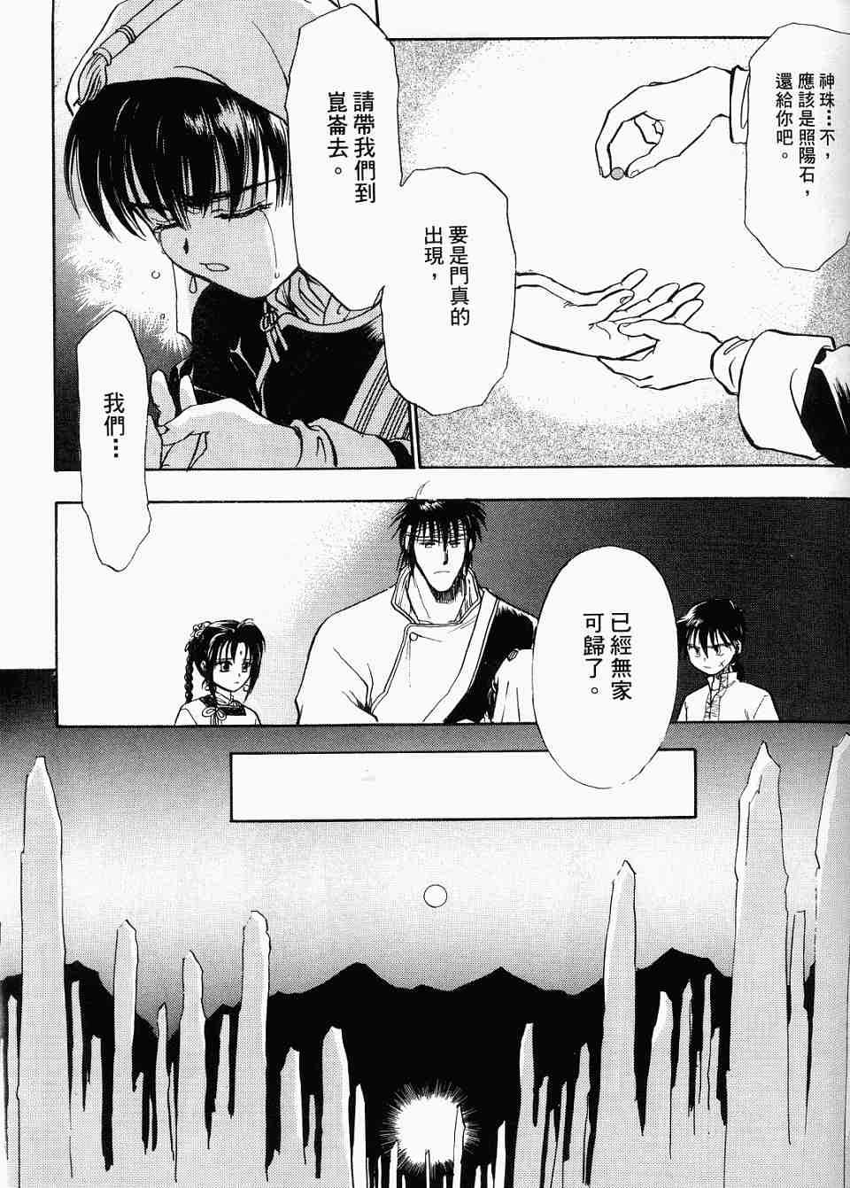 第131页