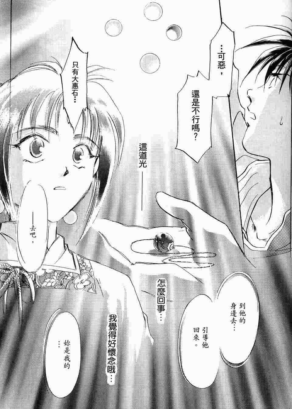 第133页