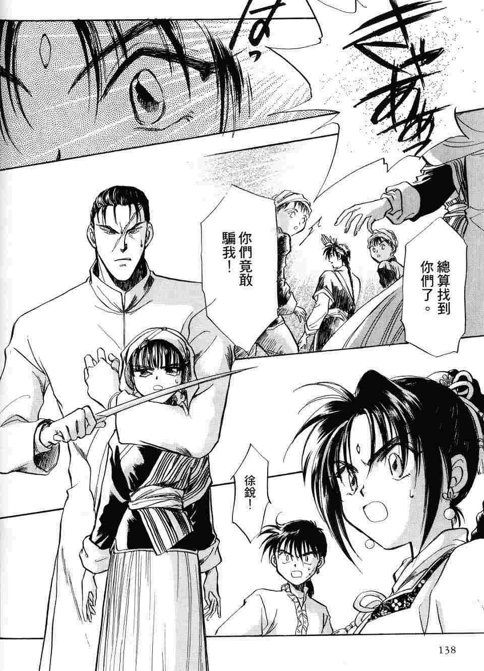 第134页