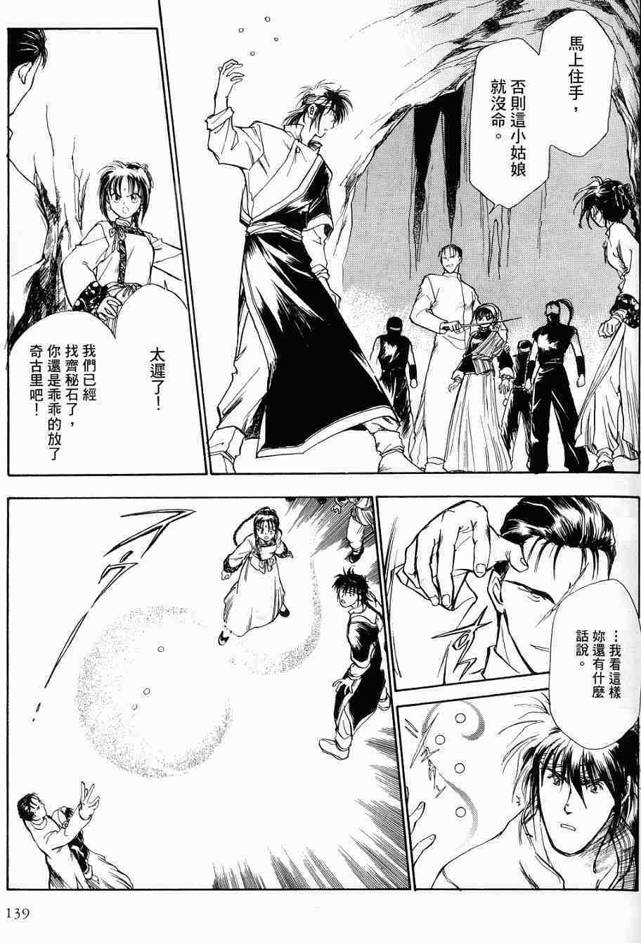 第135页