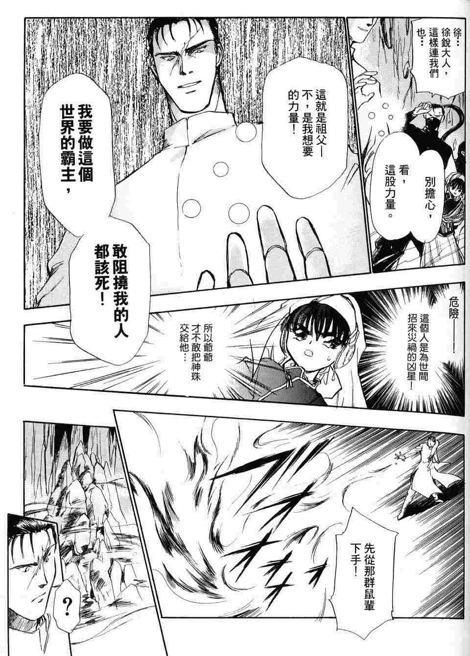 第139页