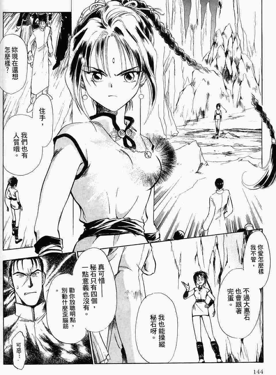 第140页