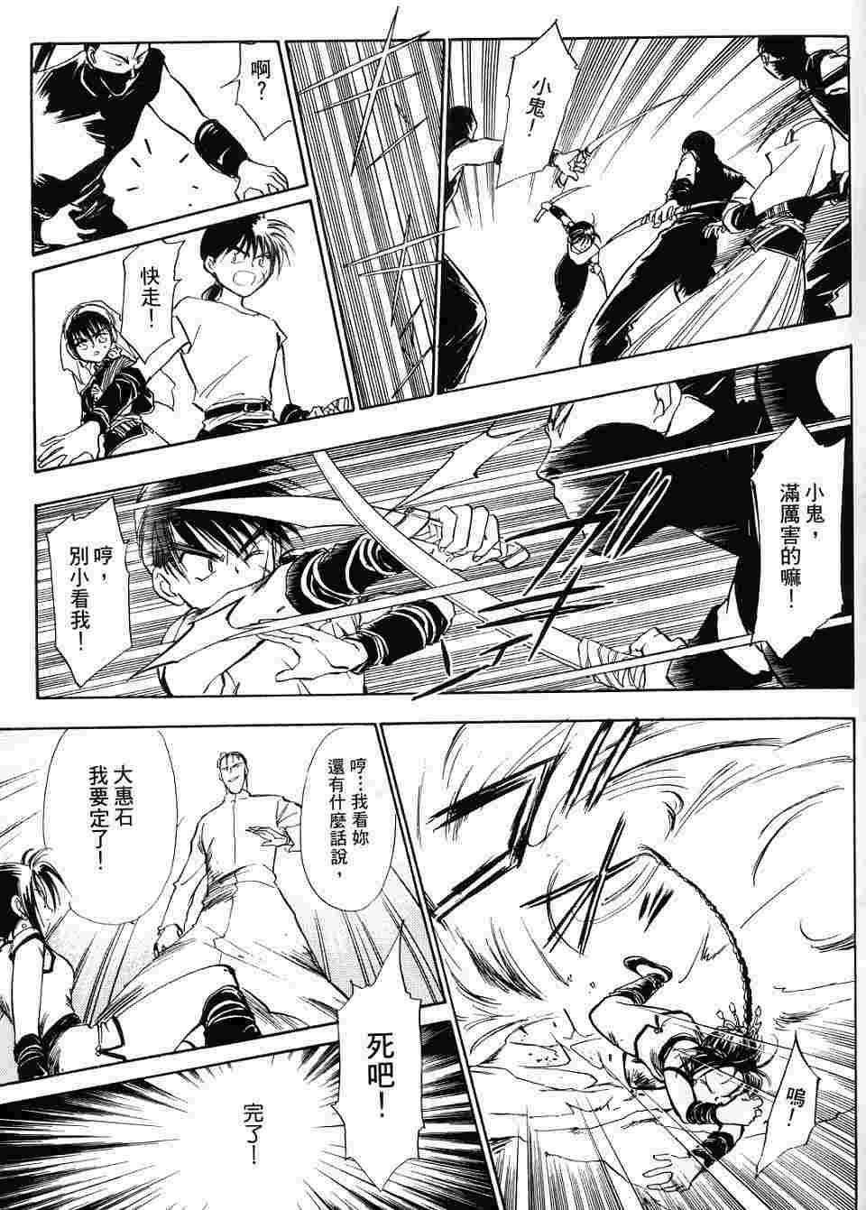 第143页