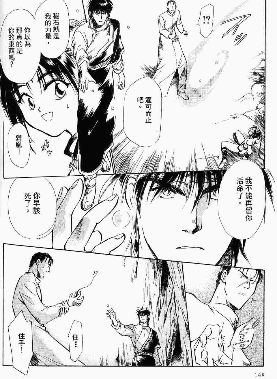 第144页