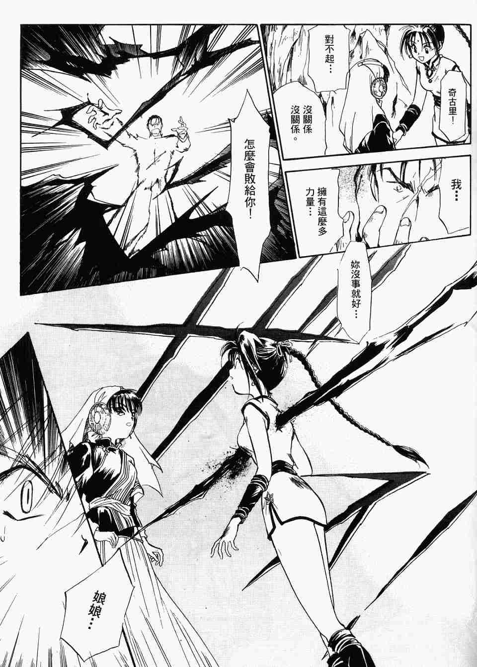 第145页