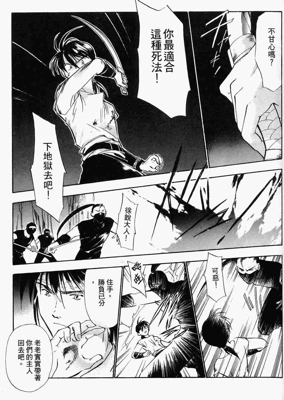 第149页