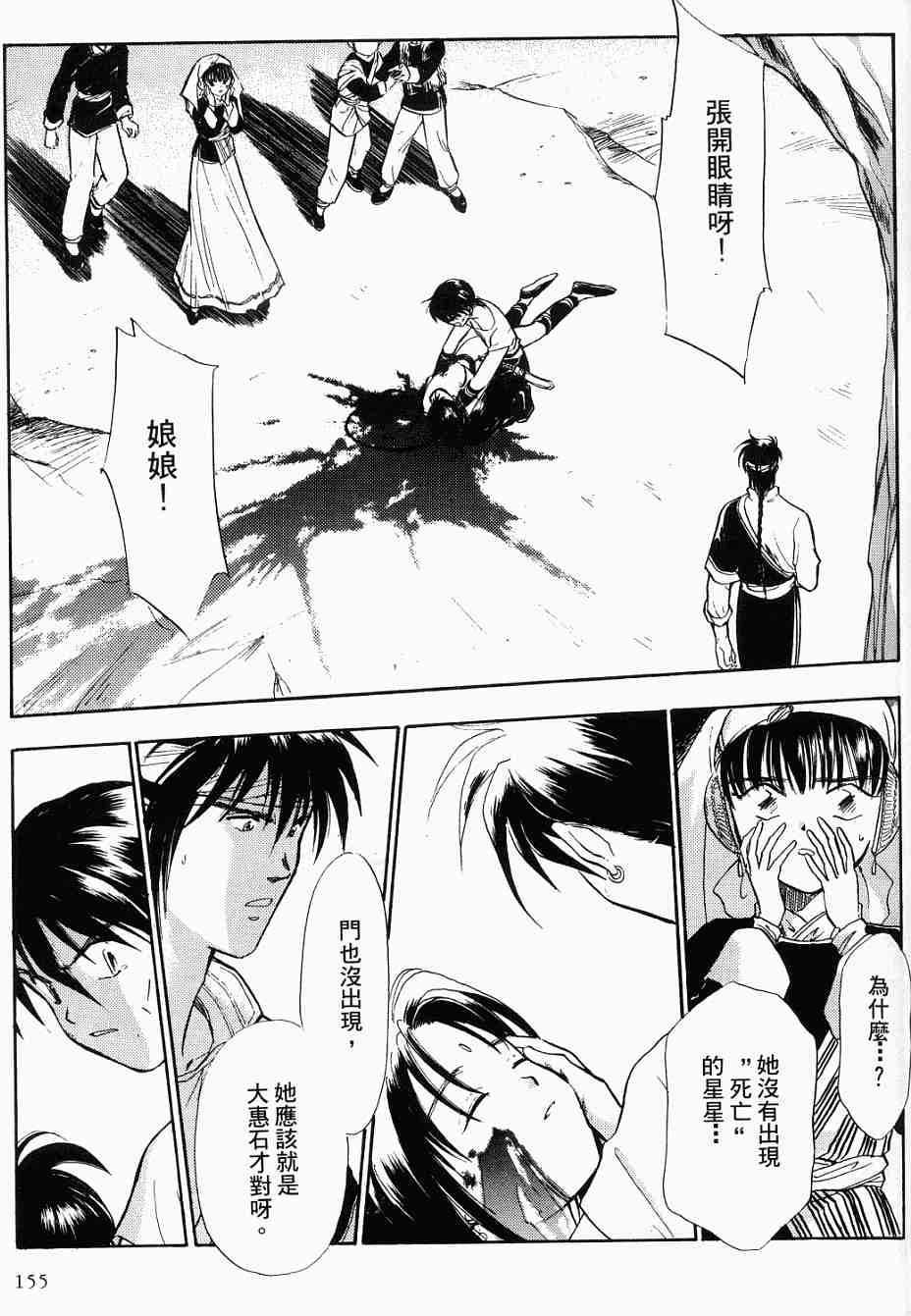 第151页