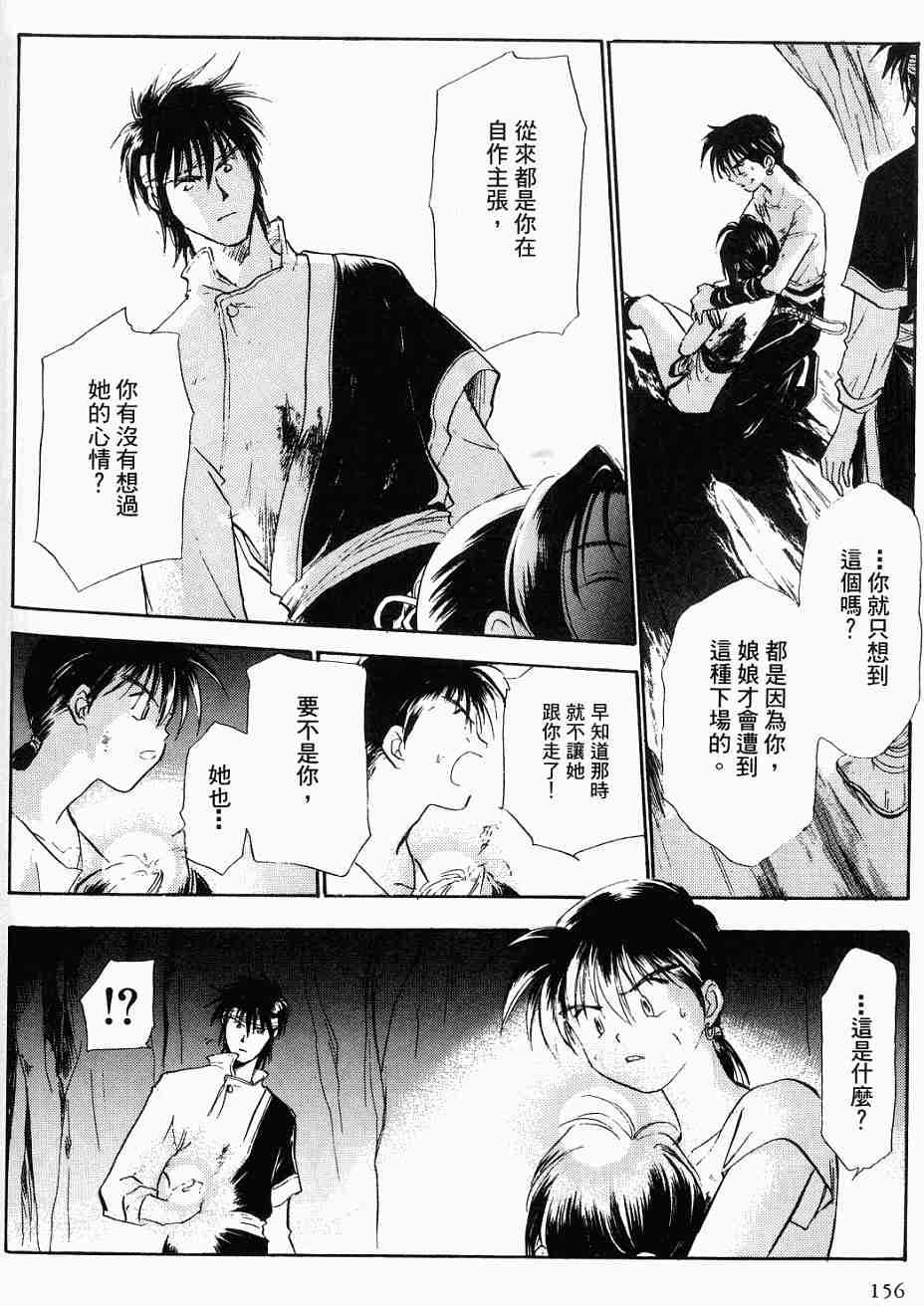 第152页