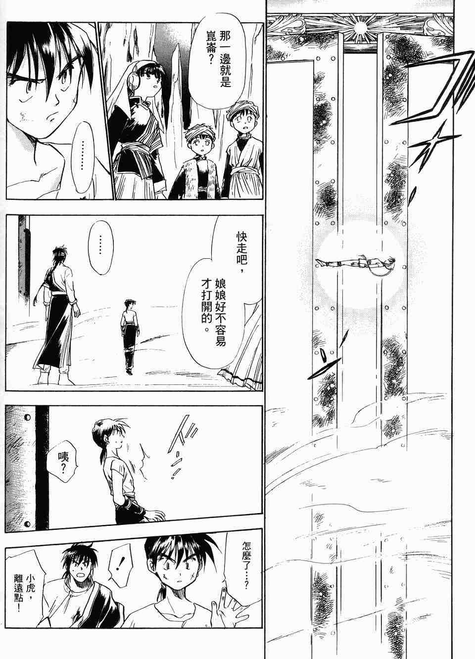 第158页