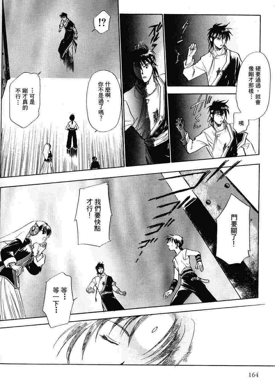 第160页