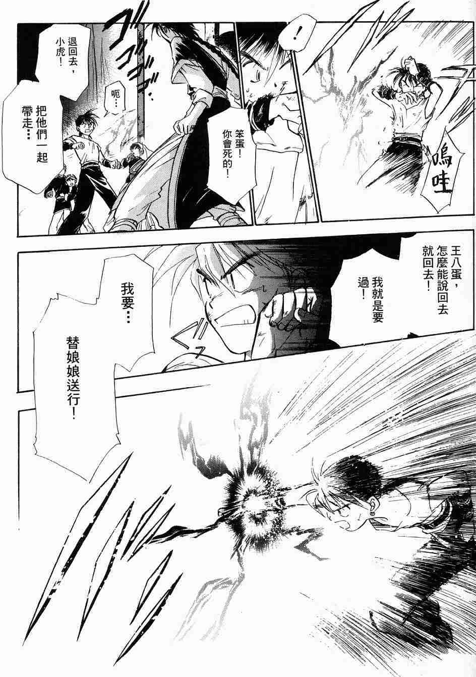 第161页