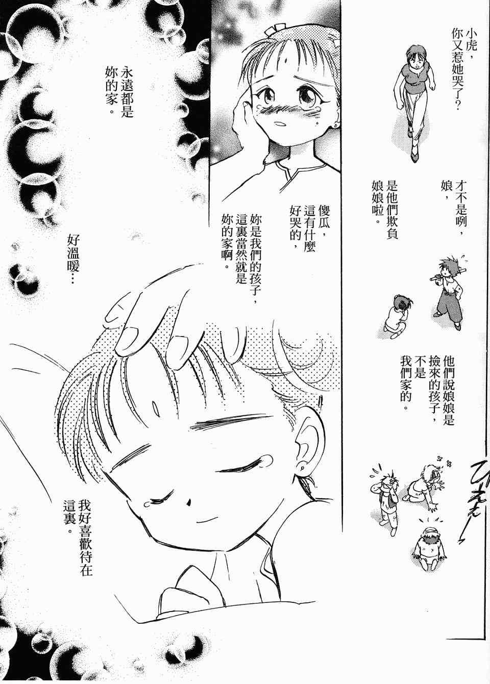 第165页