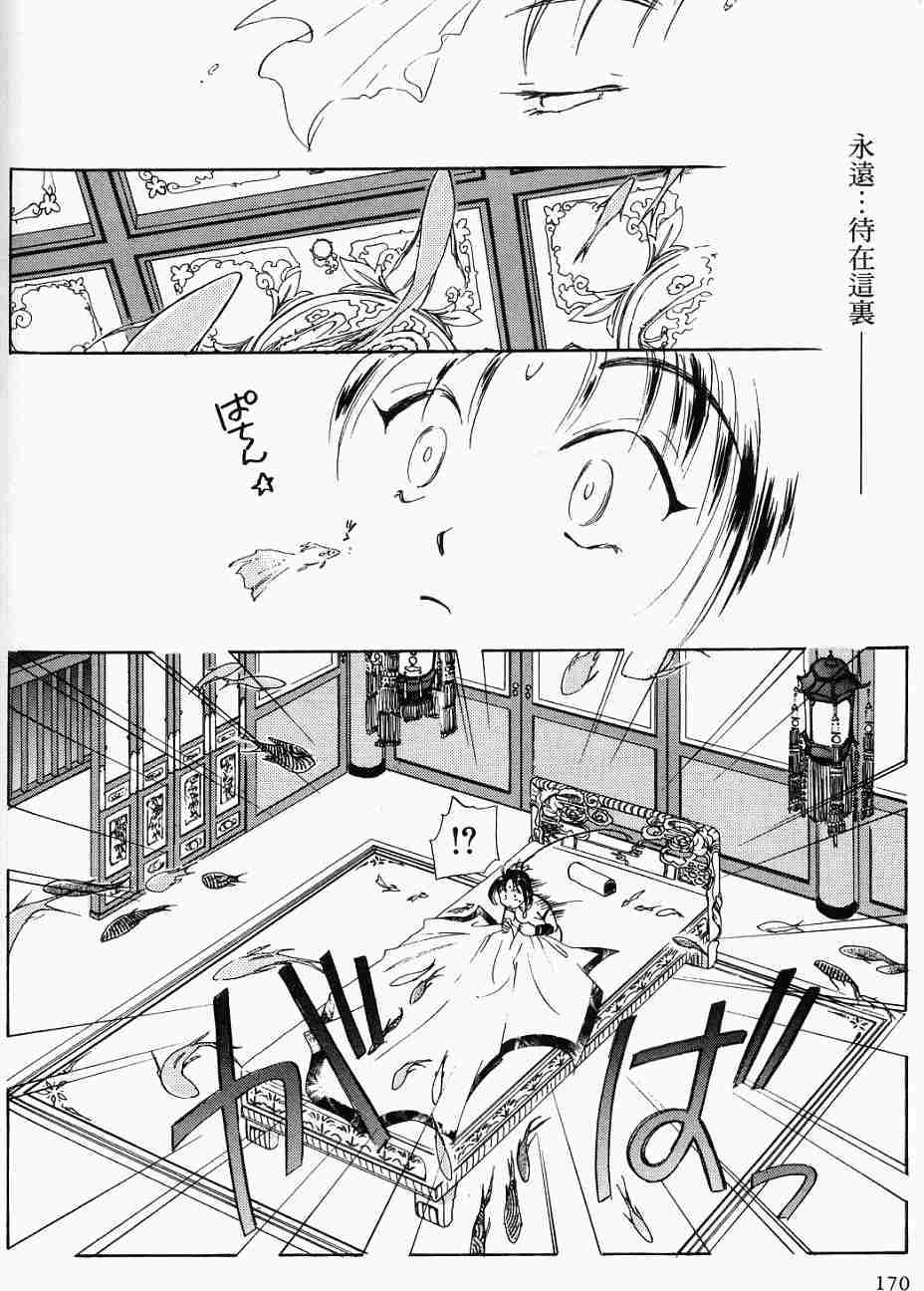 第166页
