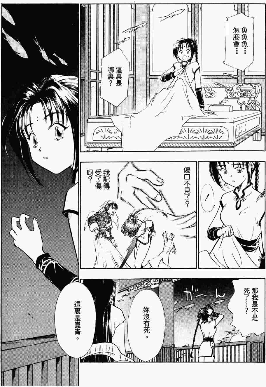 第167页