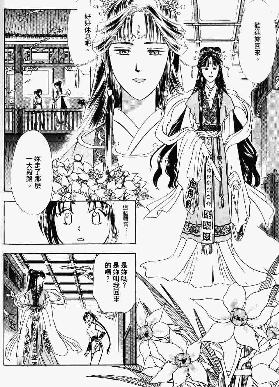 第168页