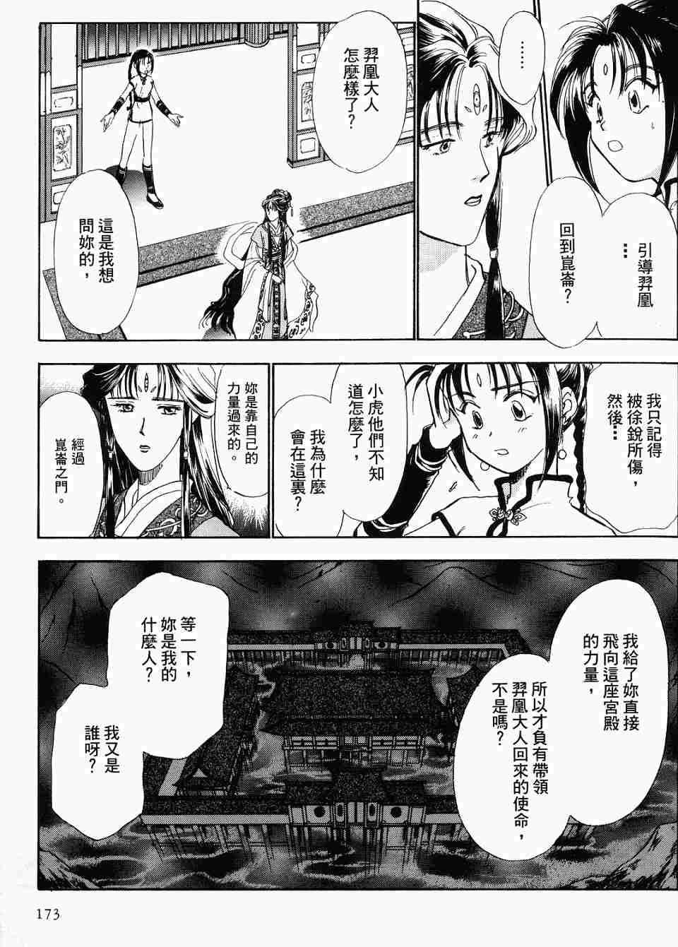 第169页