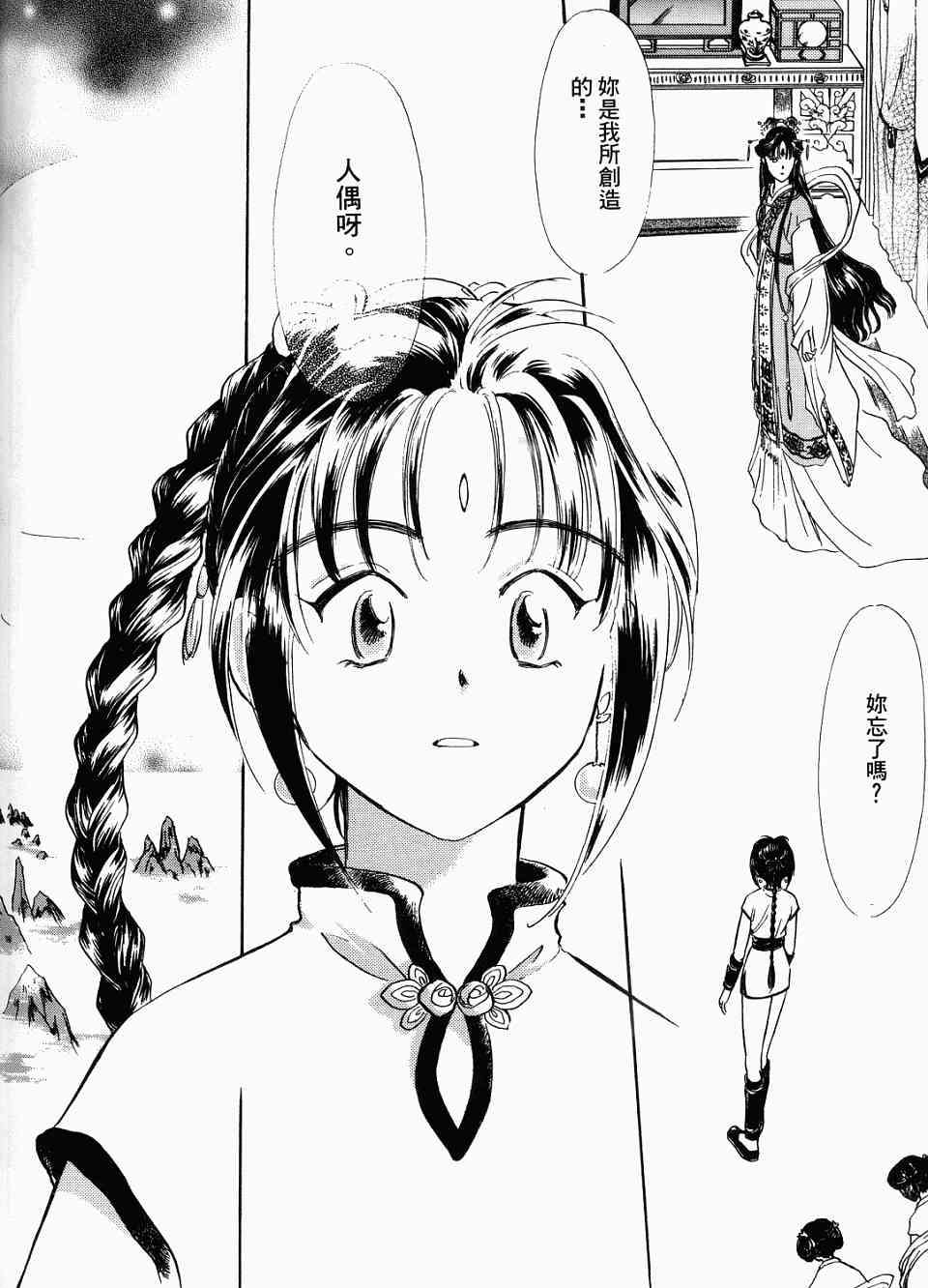 第170页