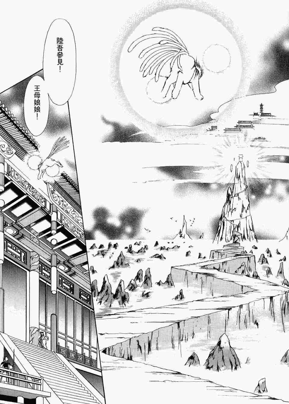 第171页