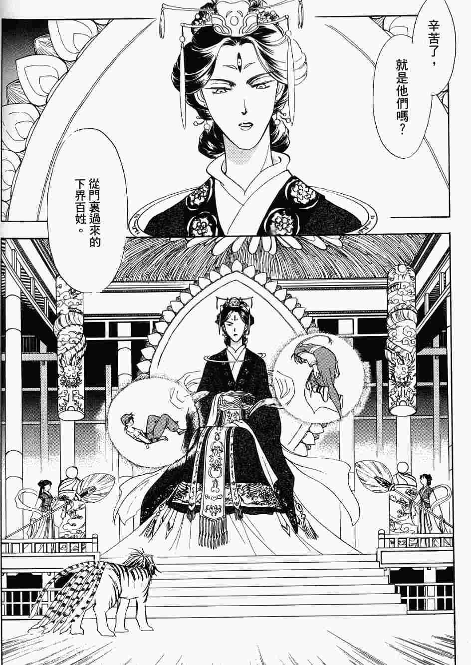第172页