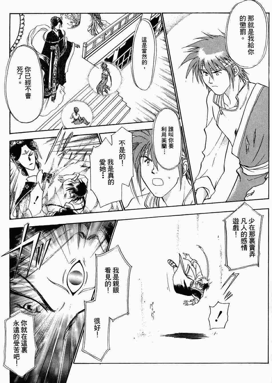 第175页