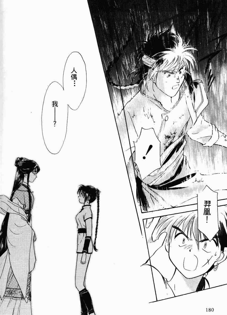 第176页
