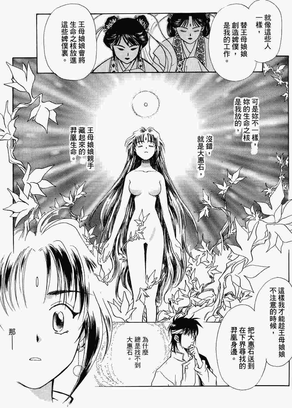 第177页