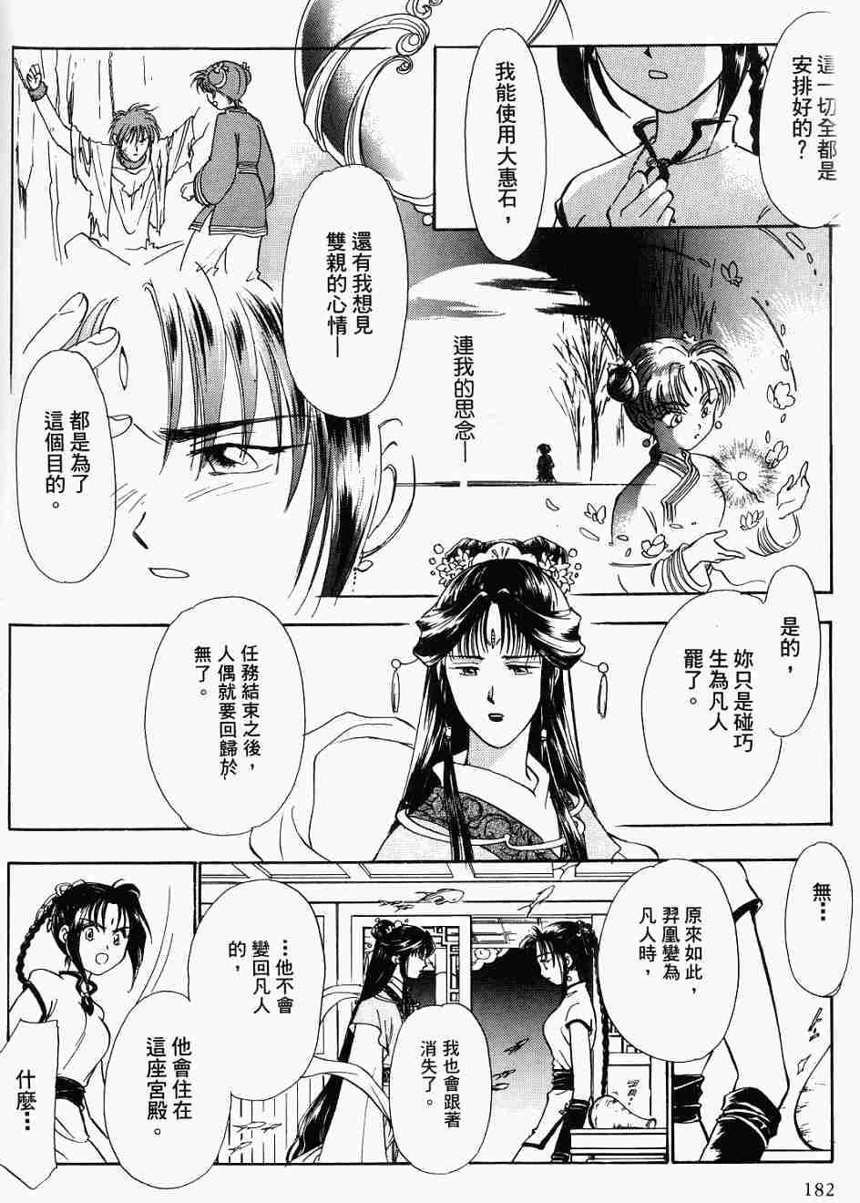 第178页
