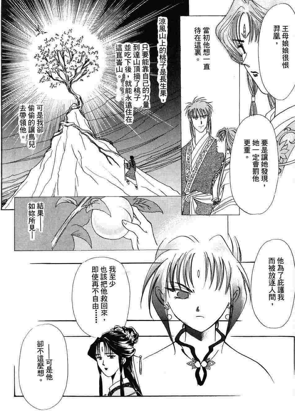 第179页