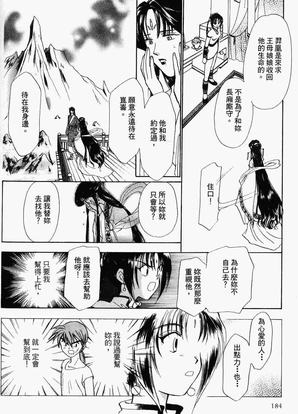 第180页