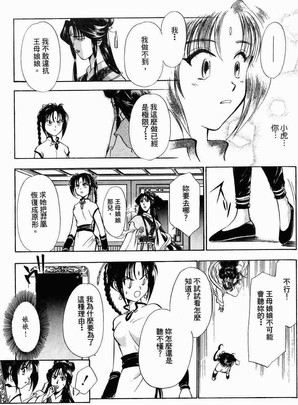 第181页