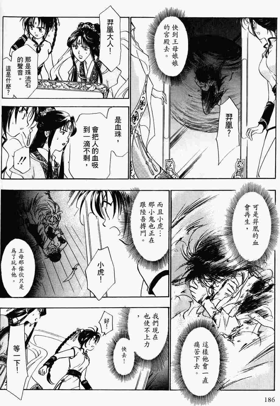 第182页