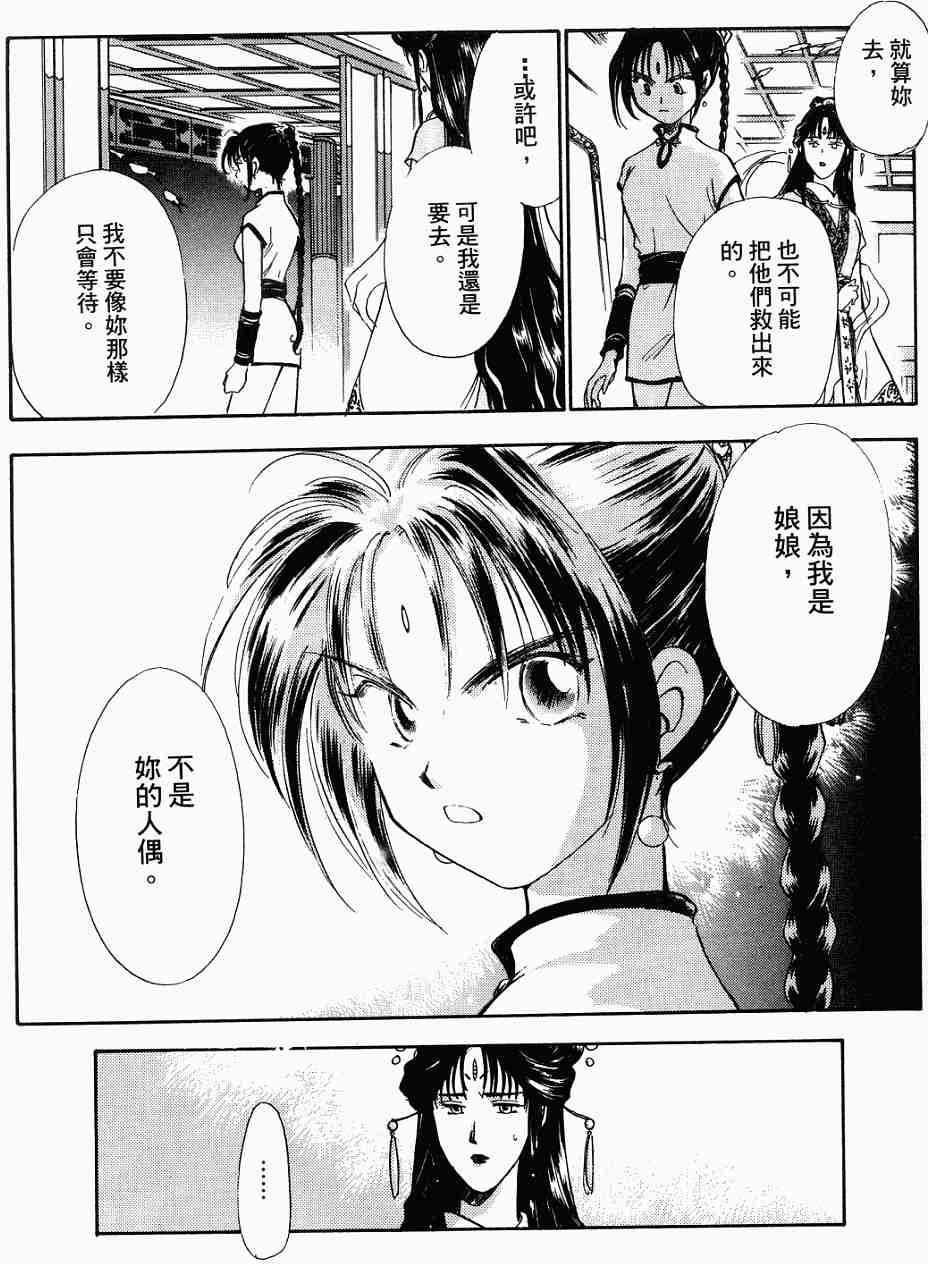 第183页