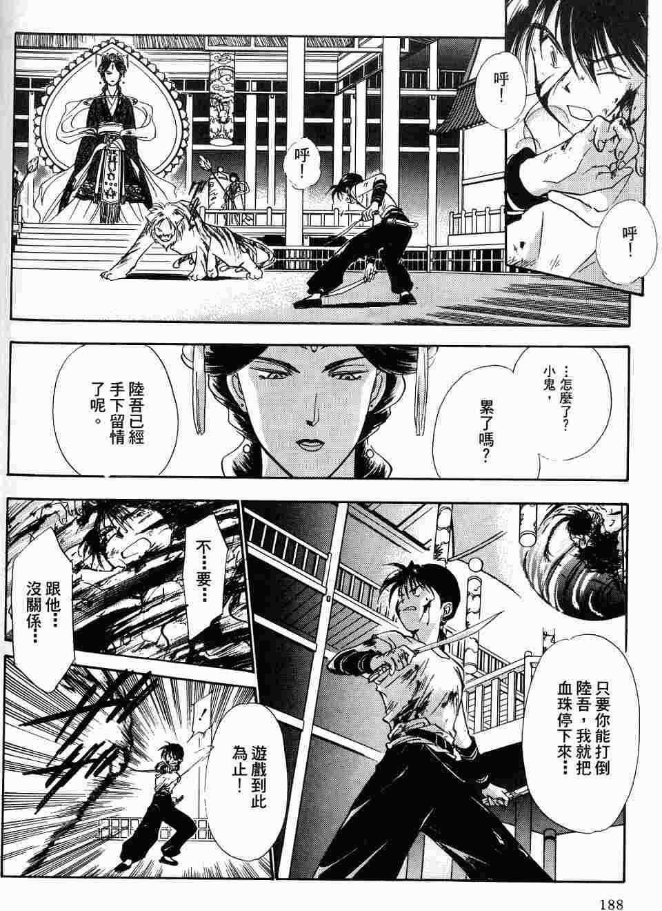 第184页
