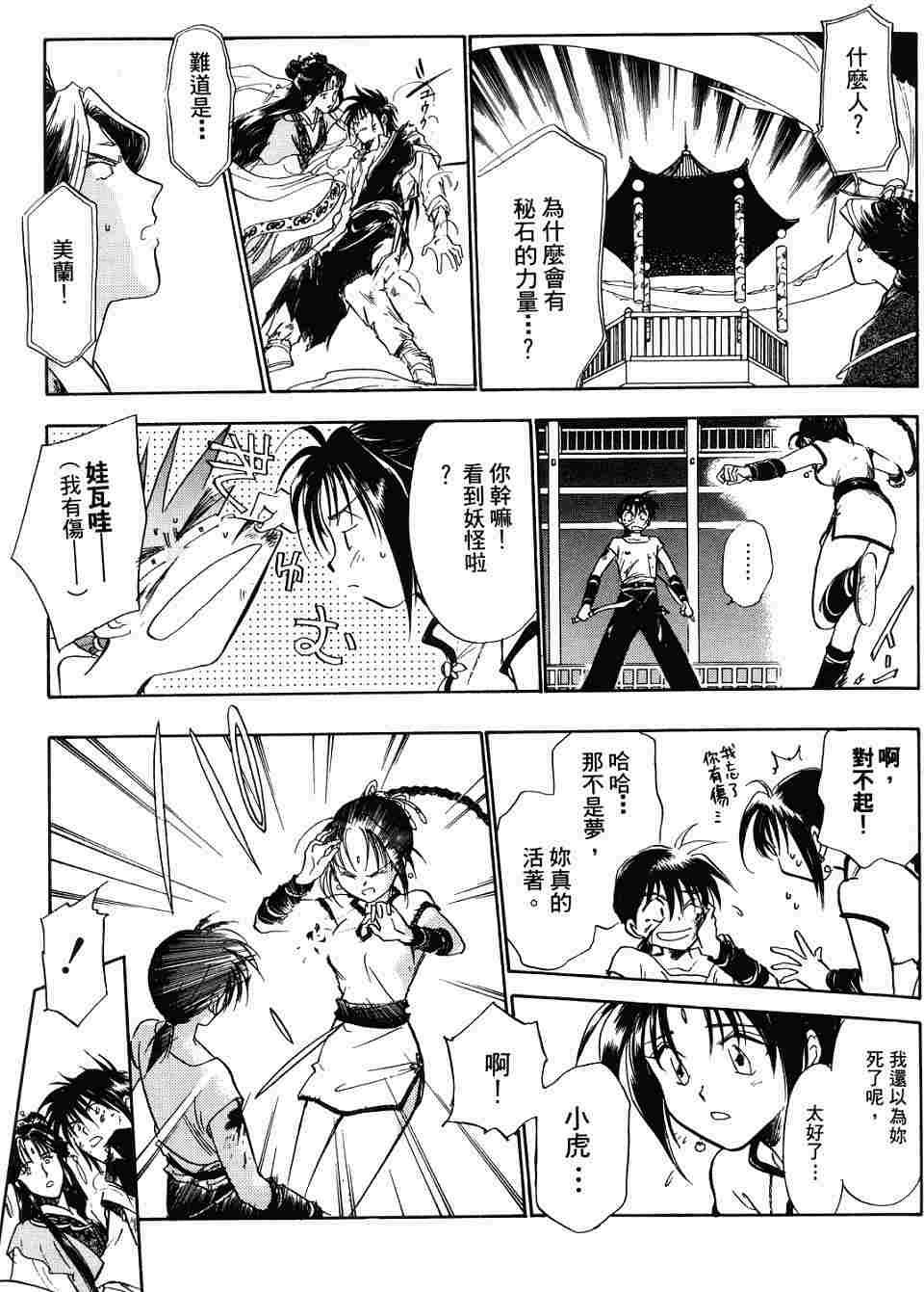 第187页