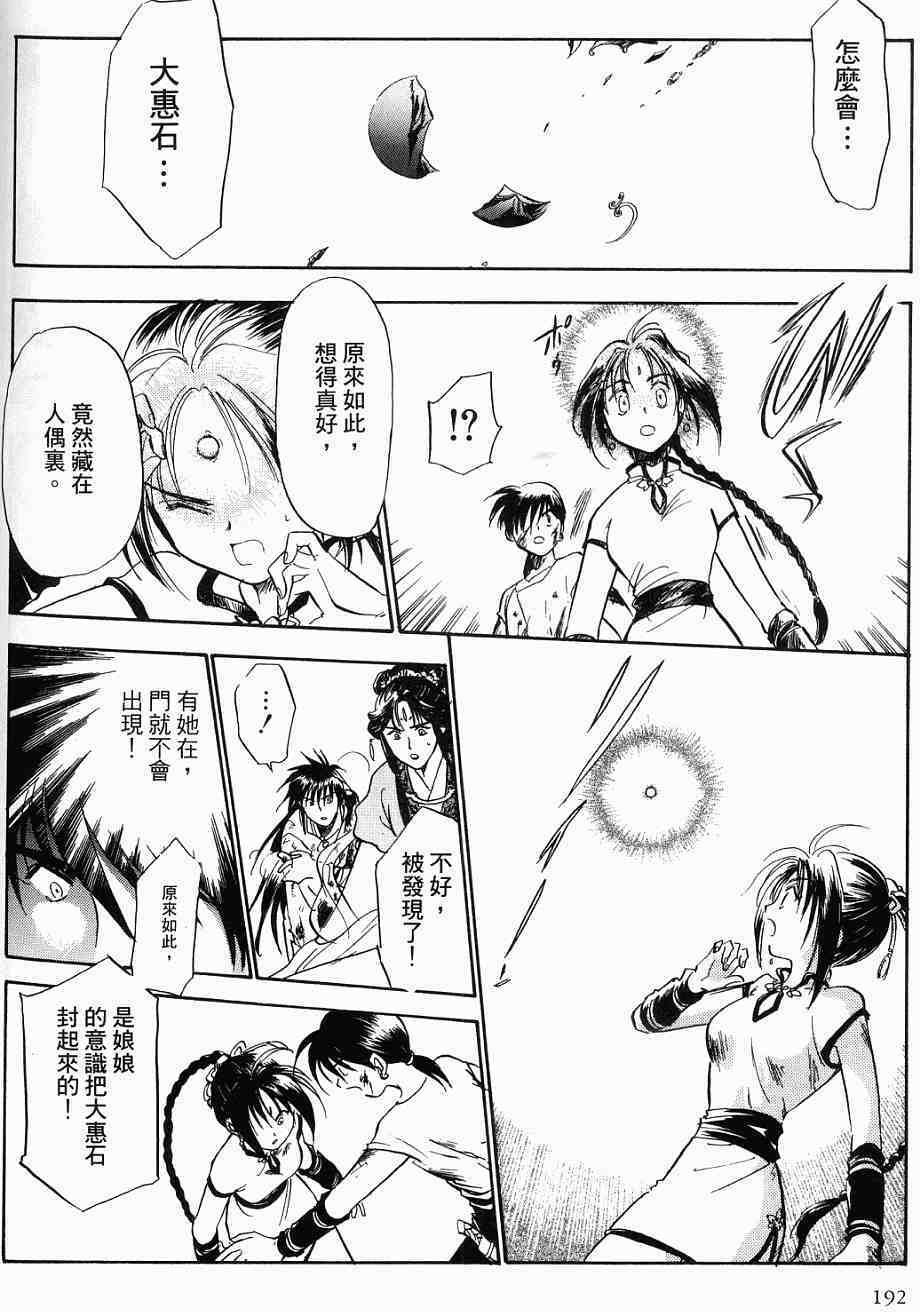第188页