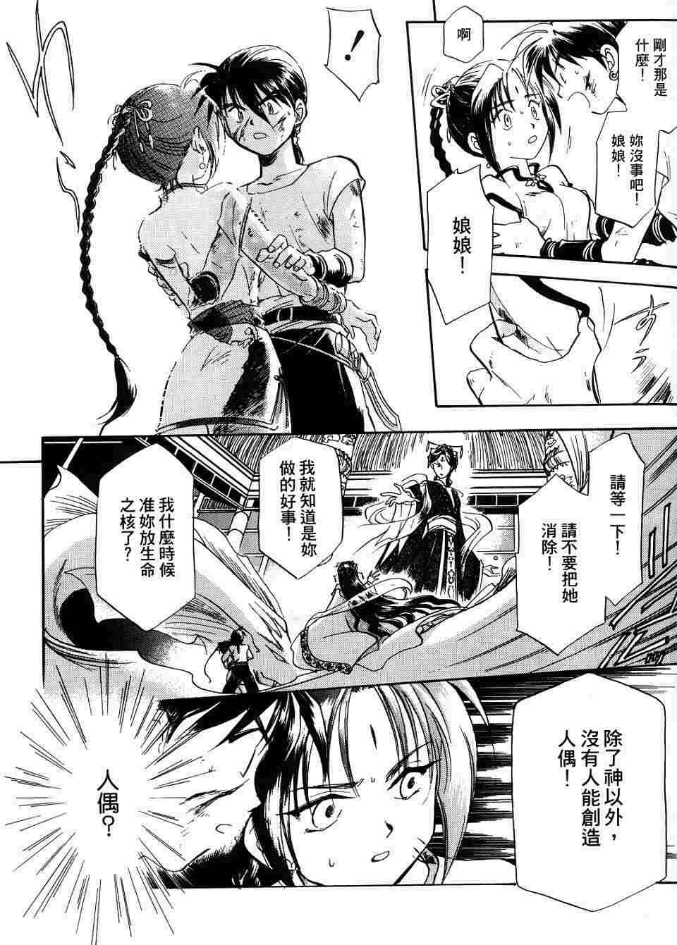 第189页
