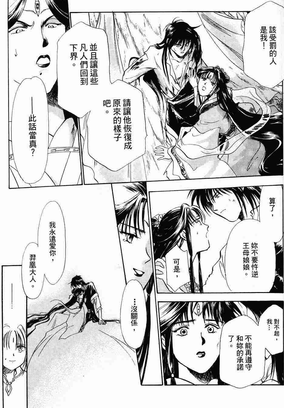 第191页