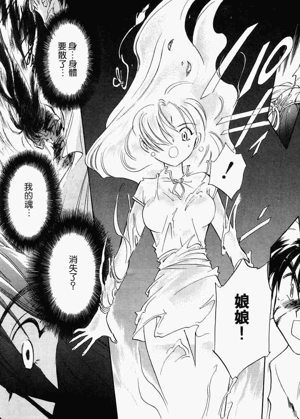 第193页