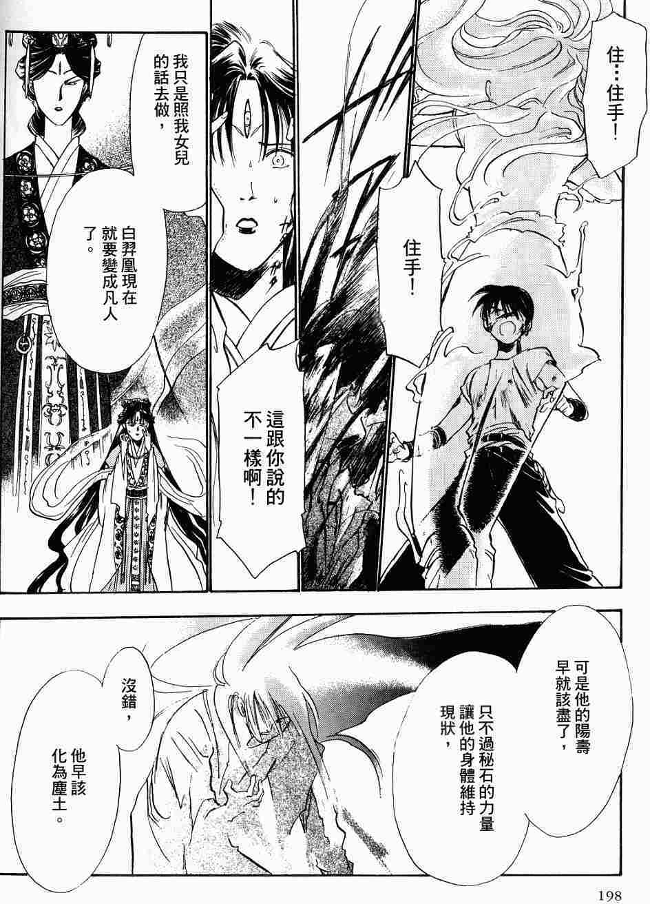 第194页