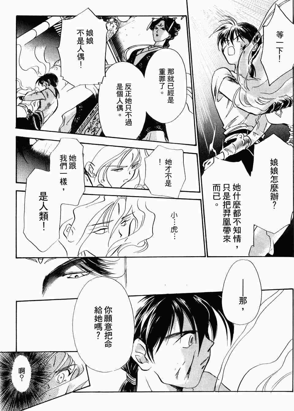 第195页