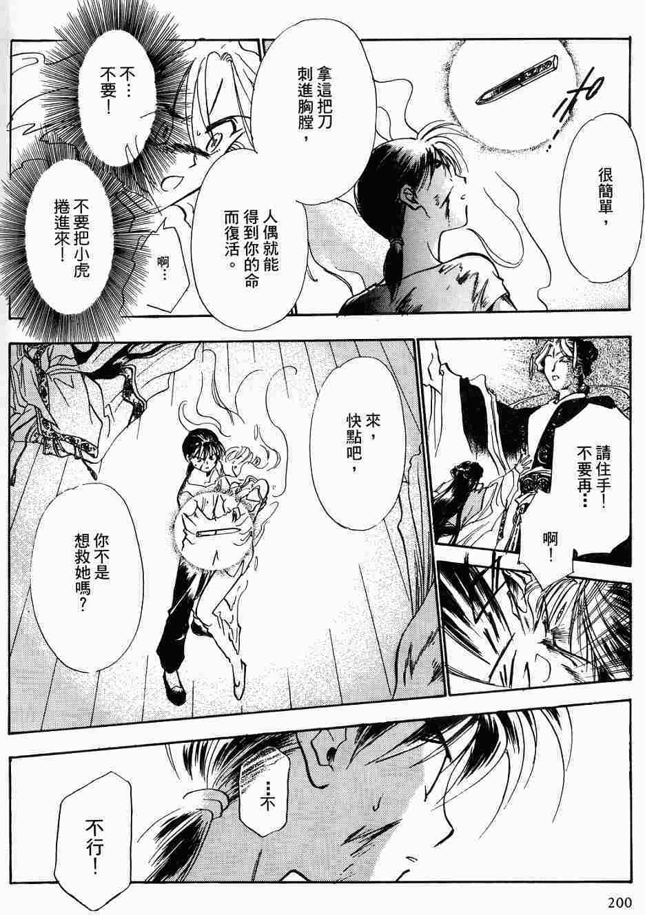 第196页