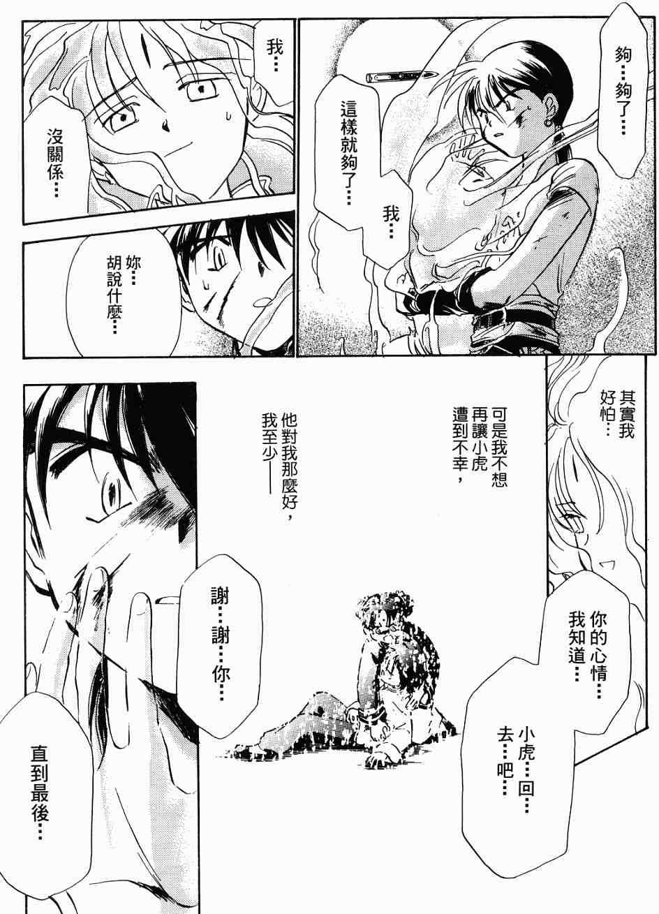 第197页