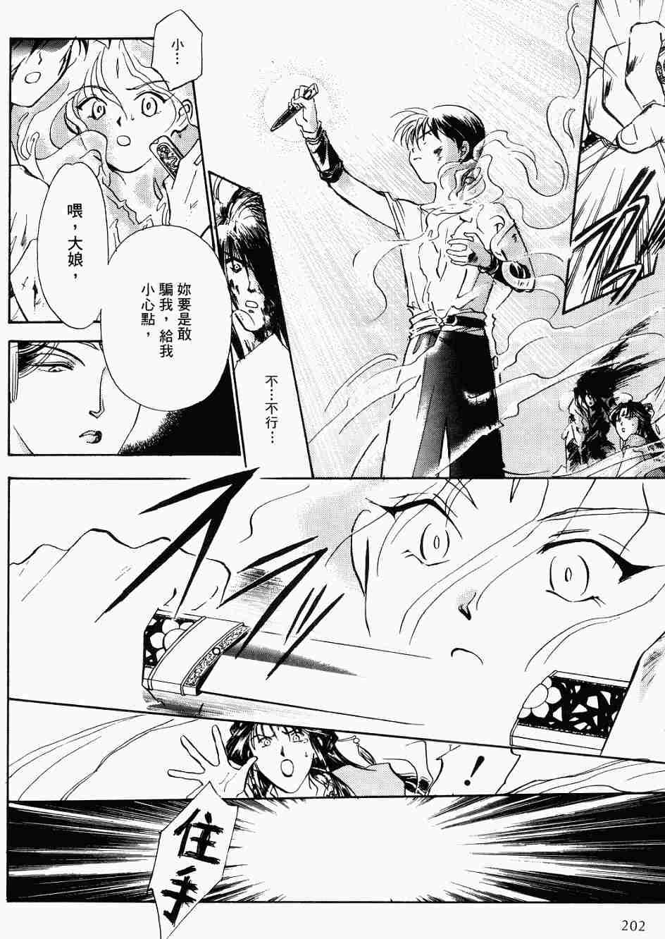 第198页