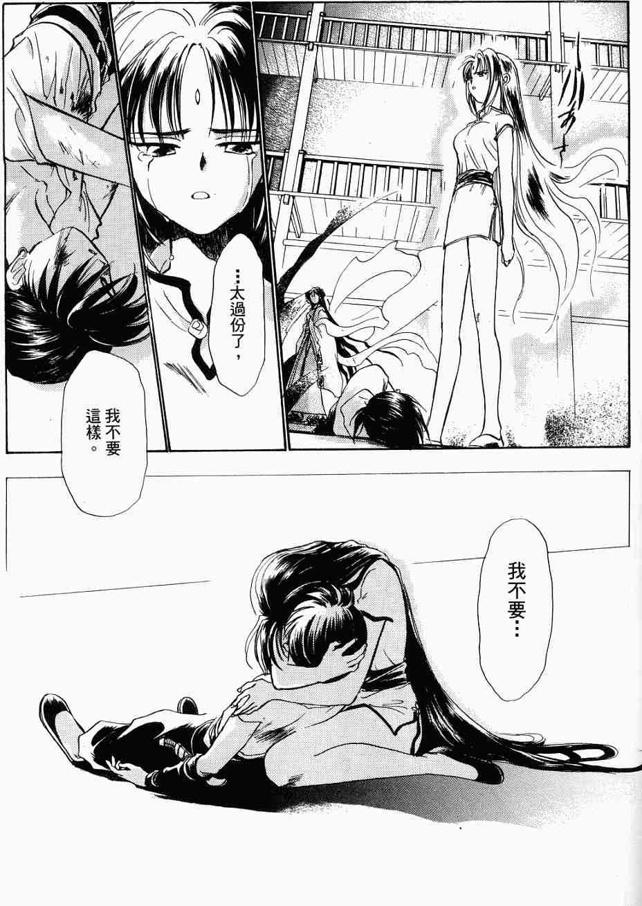 第203页