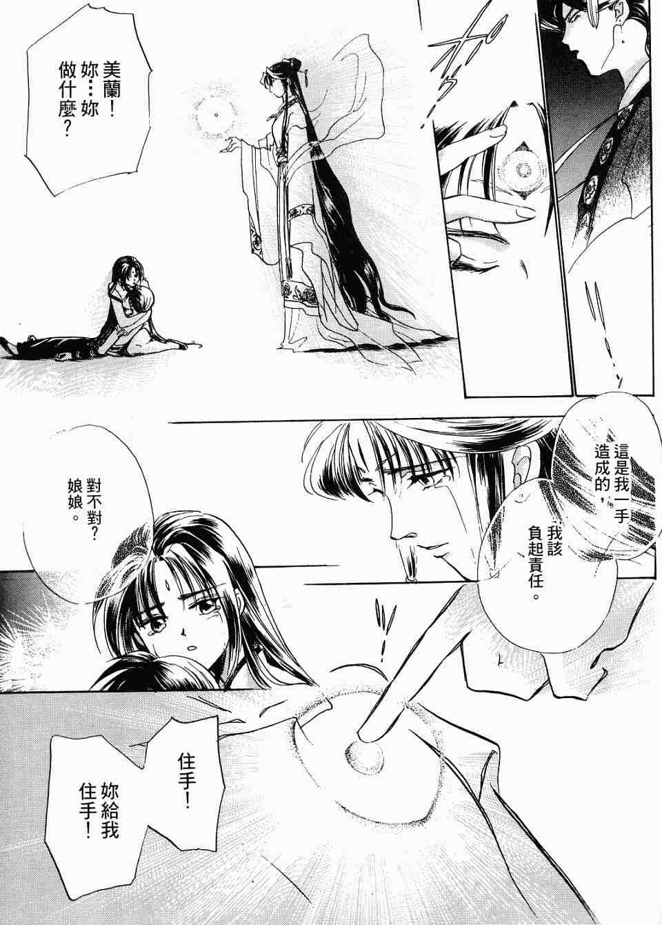 第205页