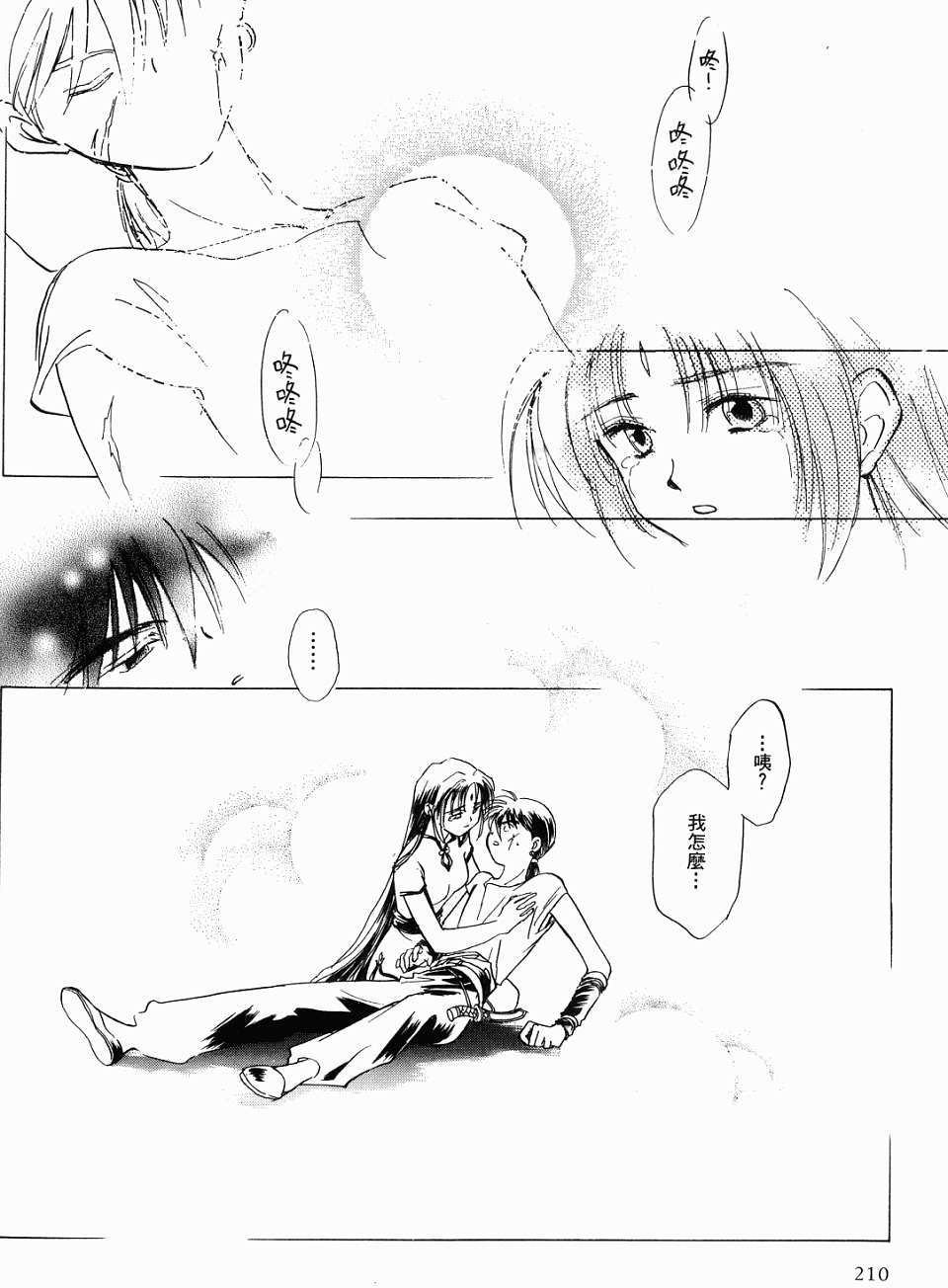 第206页